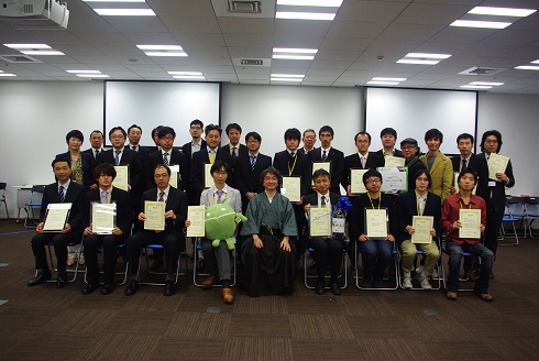 "Japan Open Data Award"